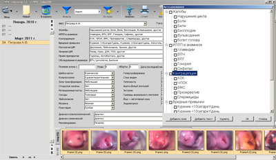MMC Colpo: база данных для гинекологии